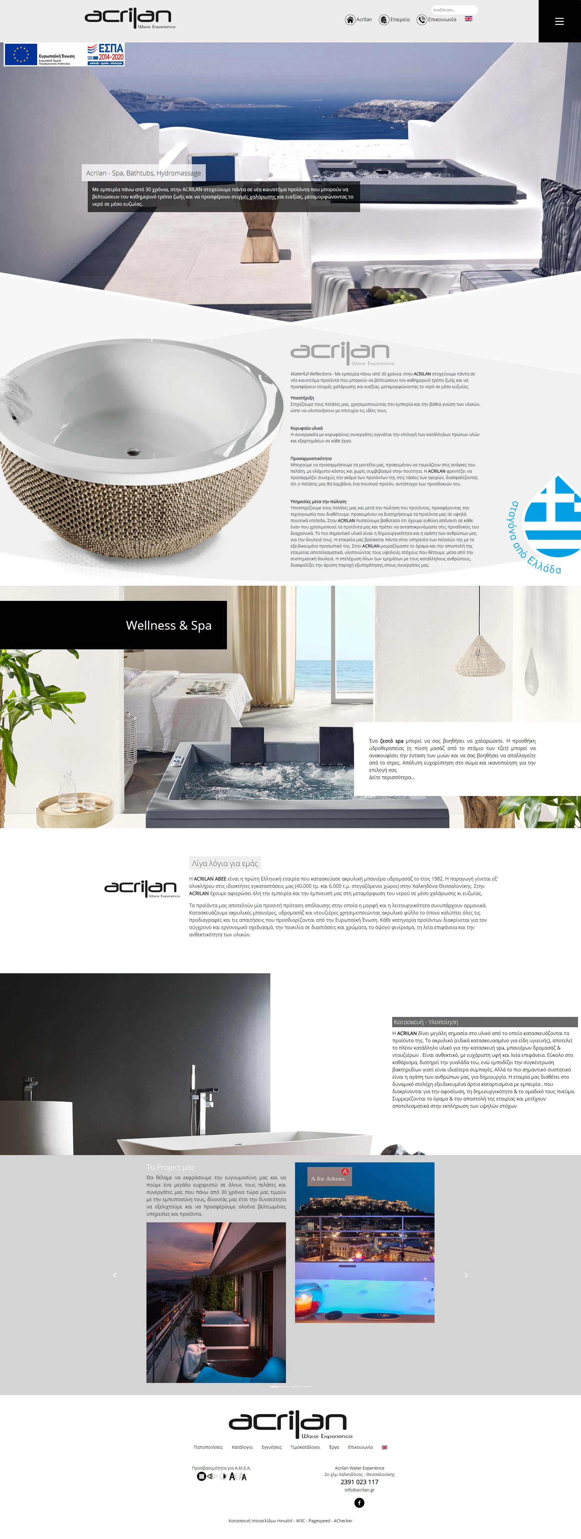 Hexabit web design - Acrilan Water Experience