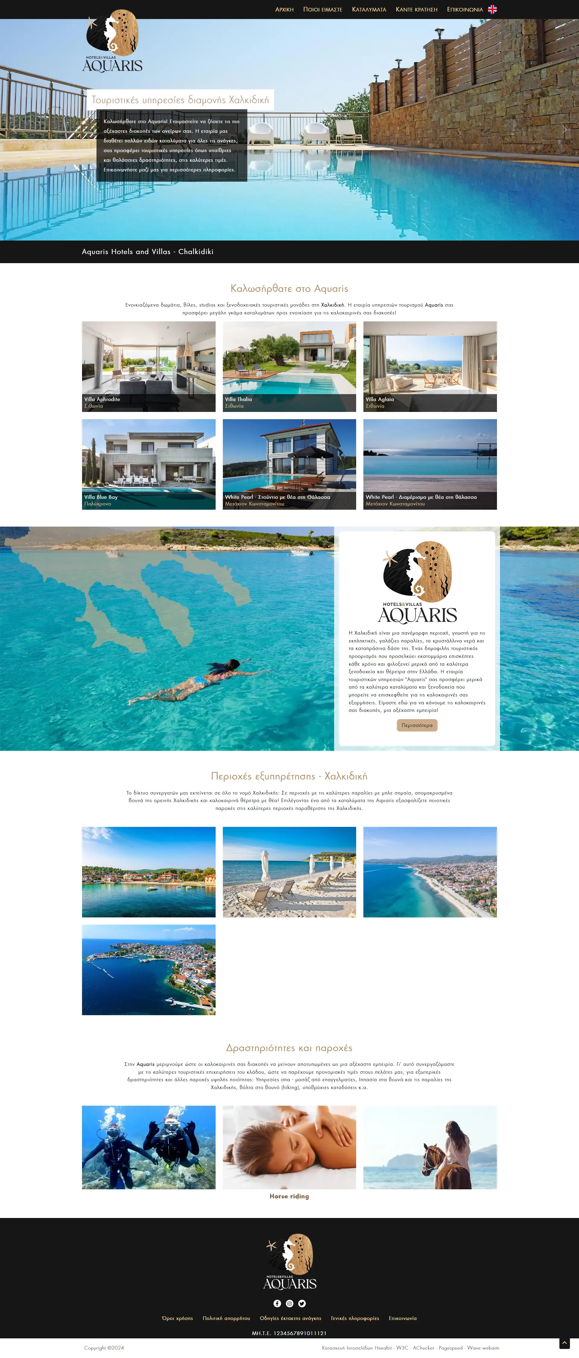 Hexabit web design - Aquaris Hotels & Villas